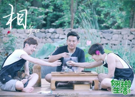 番茄台要在第四季度即将隆重推出的《向往的生活》