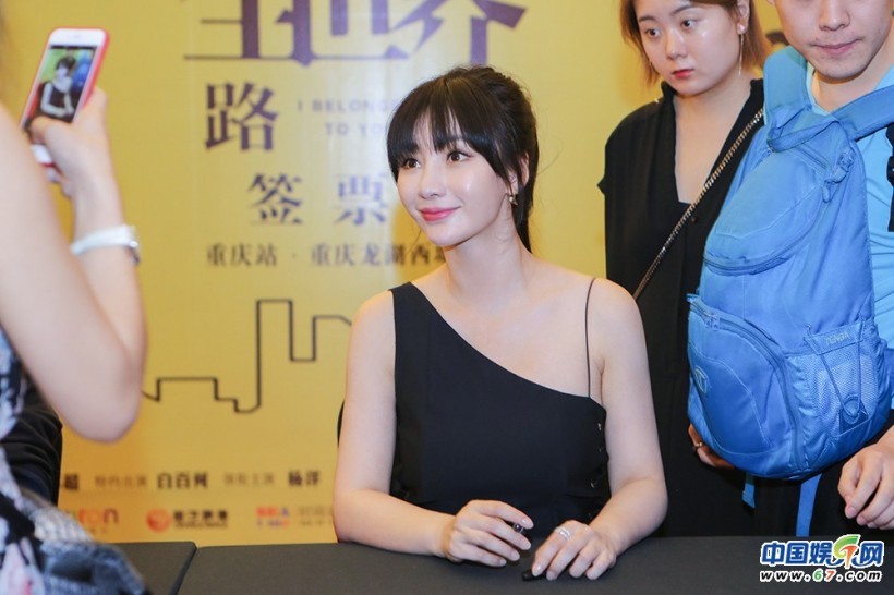 柳岩、张嘉佳开启电影《从你的全世界路过》首场路演宣传