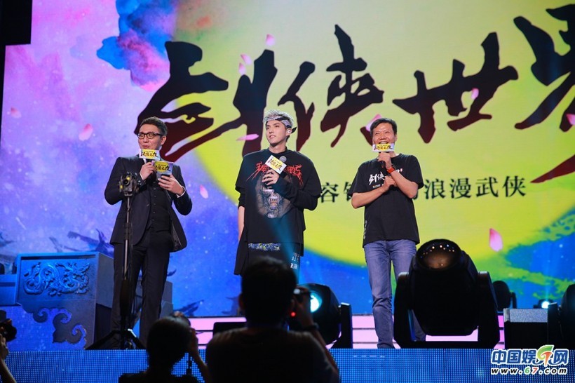 剑侠情缘20年群星盛典在北京工人体育馆震撼开唱