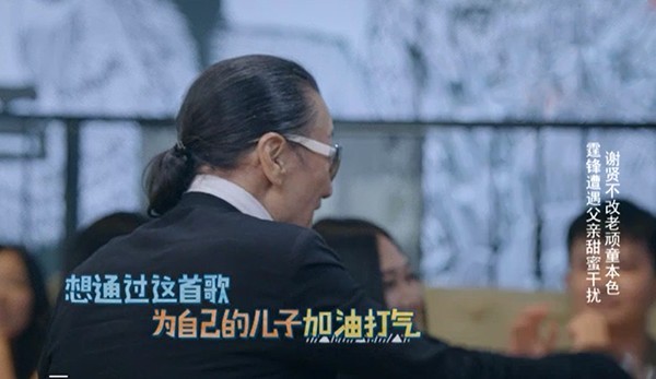 谢贤带伤，为霆锋捧场？
