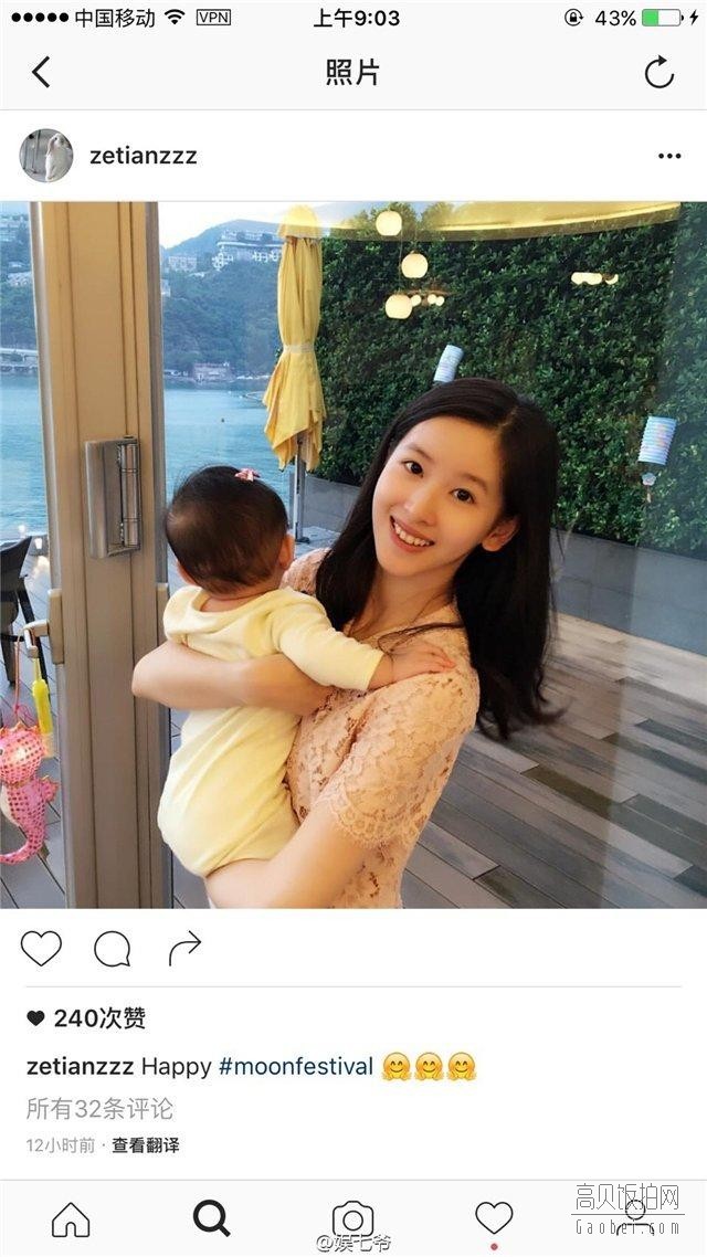 奶茶妹妹抱着女儿出镜了？
