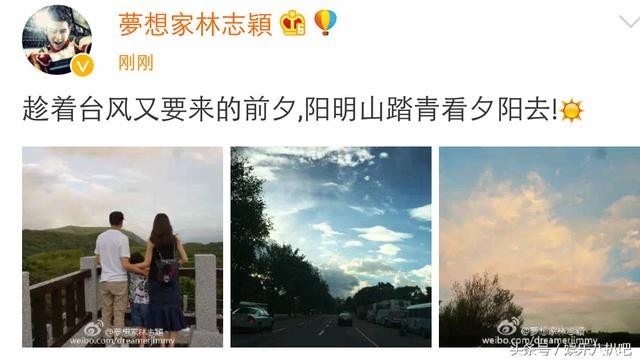 林志颖第一次晒老婆了？
