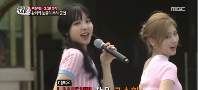 韩国军方组织当红女子团体到军队慰问演出