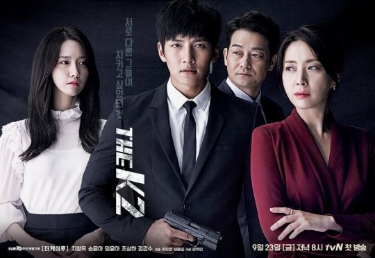 演员池昌旭、润娥、宋允儿主演tvN新剧《THE K2》本月23日开播
