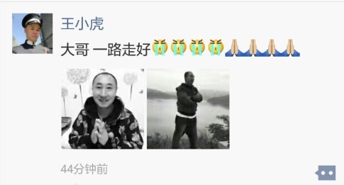 赵本山徒弟去世了，是哪个徒弟？