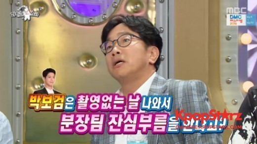 朴哲民称朴宝剑即使没有拍摄行程也会到现场来