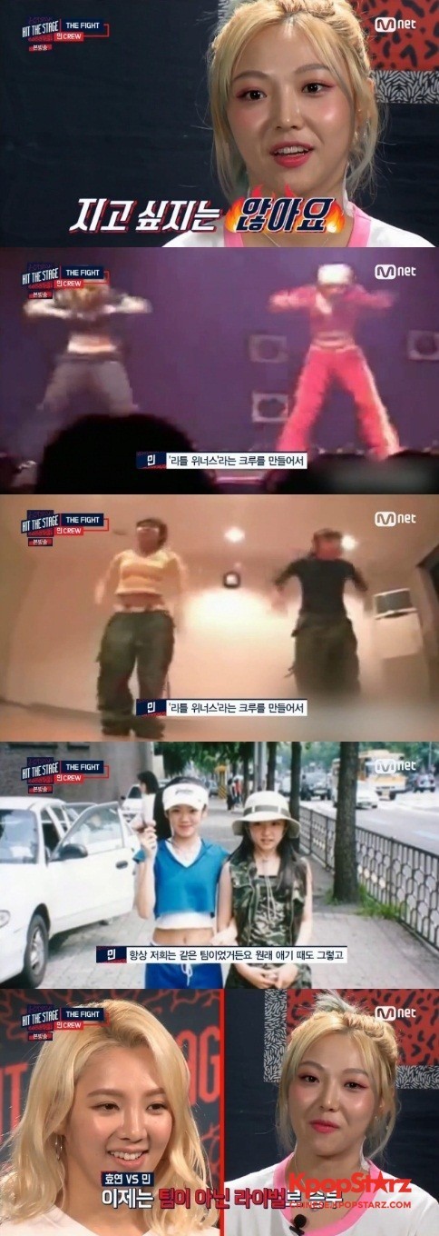 Min大呼希望能赢孝渊