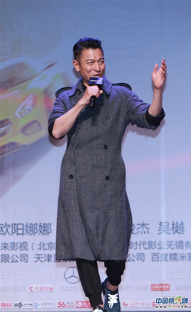 《王牌逗王牌》21日晚在北京北展剧场举行首映礼