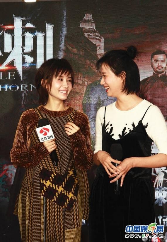 江苏卫视在京举行电视剧《双刺》开播发布会