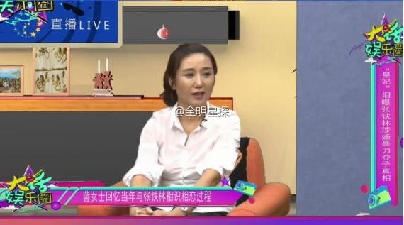 张铁林被私生子的生母訾女士起诉讨要儿子抚养权