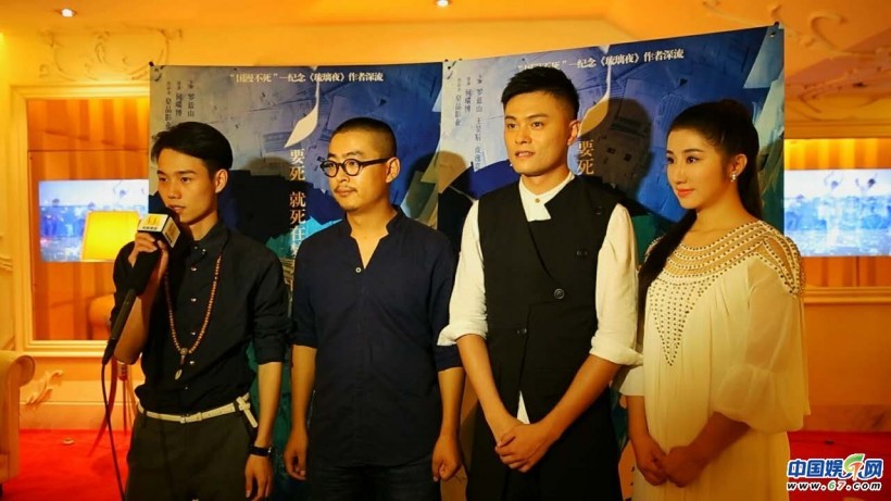 电影《深流不息》主创见面会在京举办
