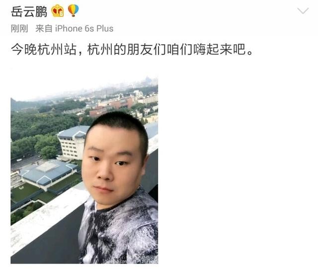 小岳岳晒美颜自拍了？