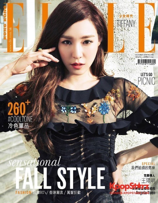 Tiffany争议前拍摄画报公开