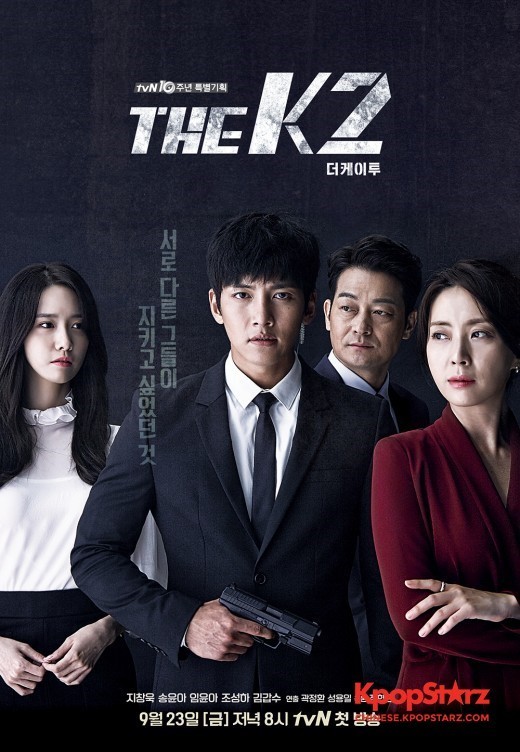 备受期待的全新金土剧《The K2》于23日晚迎来首播