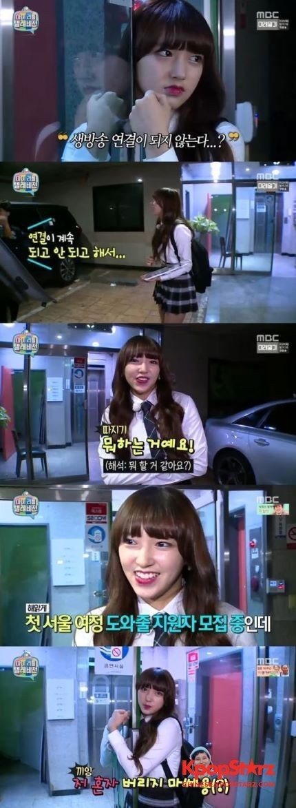 宇宙少女程潇以室外直播散发了可爱的魅力 宇宙少女程潇以室外直播散发了可爱的魅力