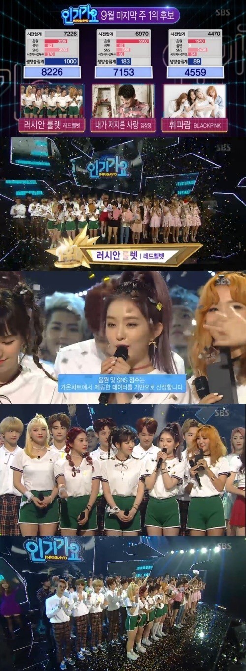 女团Red Velvet携新曲《Russian Roulette》获得冠军 女团Red Velvet携新曲《Russian Roulette》获得冠军