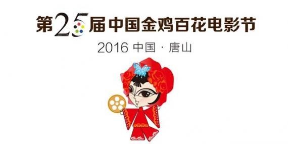 此前获得六项提名的《捉妖记》颗粒无收