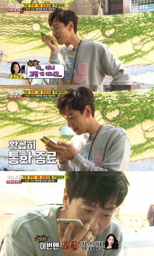 “亚洲王子”李光洙再为观众带去欢笑 “亚洲王子”李光洙再为观众带去欢笑