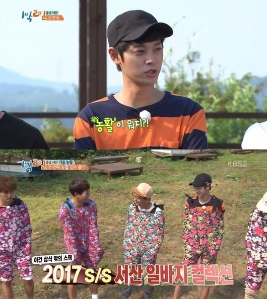 昨晚播出的KBS 2TV综艺节目《两天一夜》收视率为16.3%