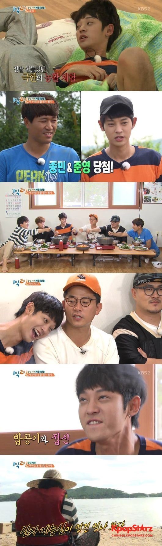 《两天一夜》成员郑俊英深陷性丑闻事件