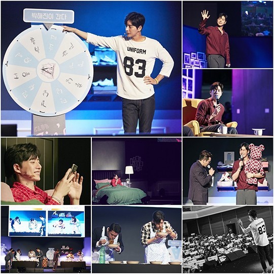 演员朴海镇举办了官方粉丝俱乐部一期的创立仪式