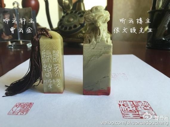 张文顺女儿张德燕发文力挺郭德纲