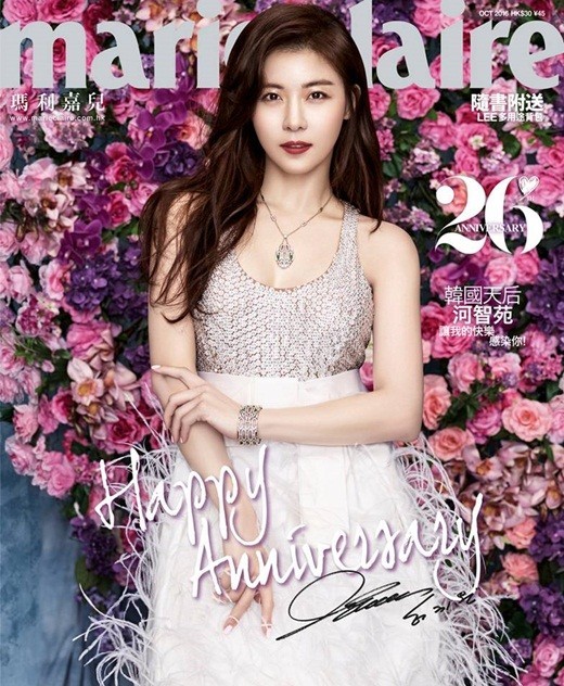 河智苑为某时尚杂志的10月刊拍摄的封面照公开