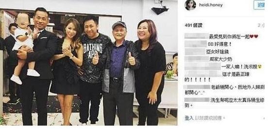 正宫与娱乐大亨相处的这么好? 正宫与娱乐大亨相处的这么好?