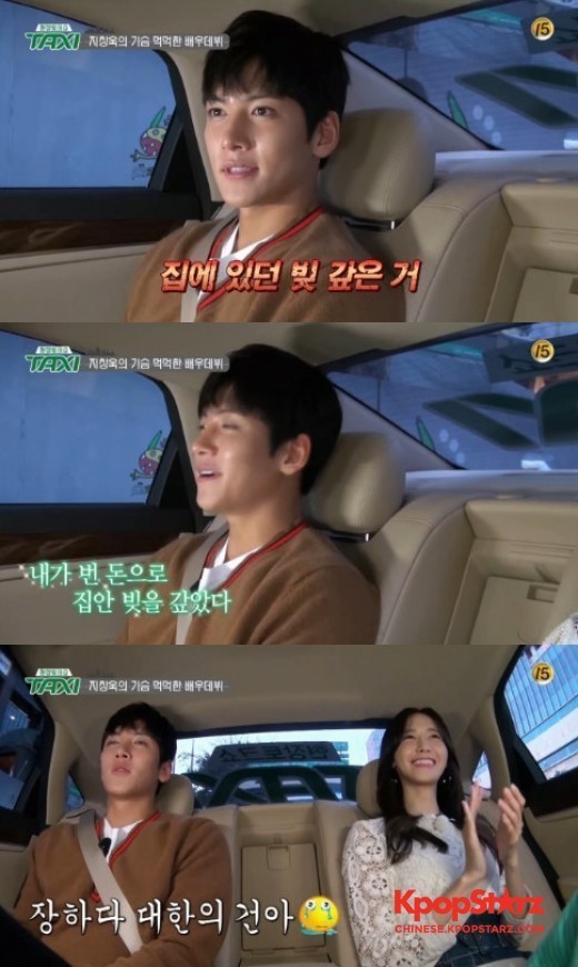 《Taxi》中池昌旭讲述到家里面的债是自己还的