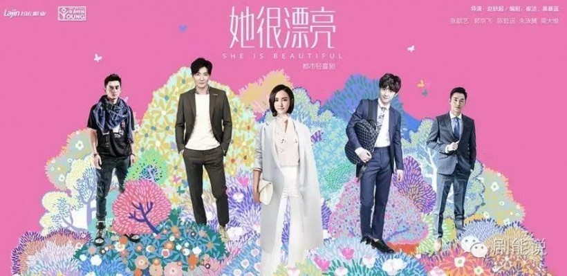 《漂亮的李慧珍》主演迪丽热巴等剧照曝光