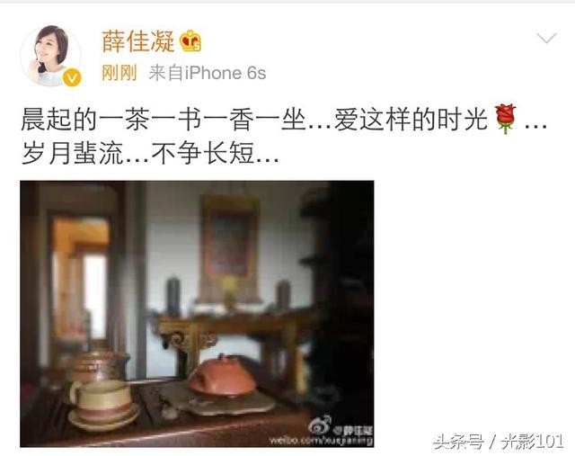 薛佳凝与胡歌复合了吗？