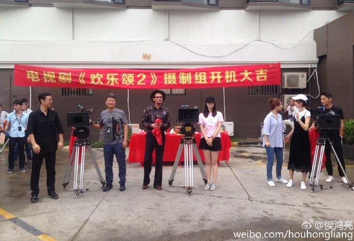 《欢乐颂2》今天开机了！