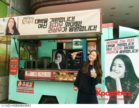 崔智友在日山拍摄月火剧《拖旅行箱的女人》