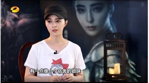 范冰冰为什么说弟弟这么骄傲？