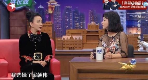 9月28日晚女神刘嘉玲做客《金星秀》