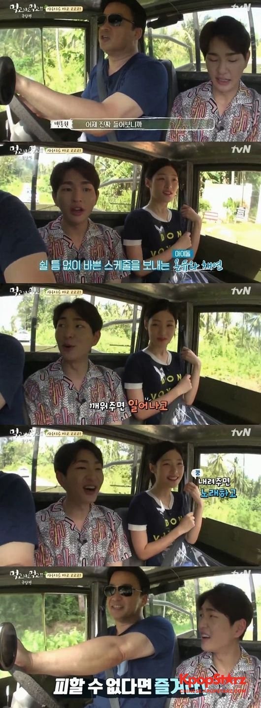 白钟元对于温流和郑彩妍作为偶像的繁忙行程感到心疼