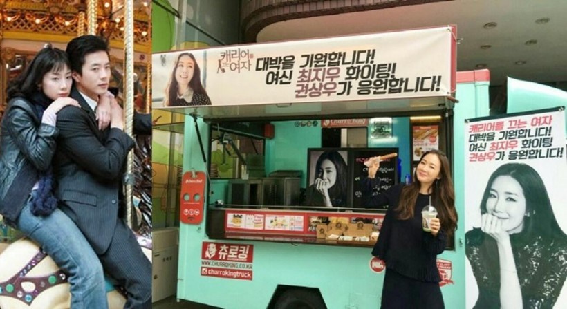 目前崔智友正在拍摄MBC新月火剧《拖旅行箱的女人》