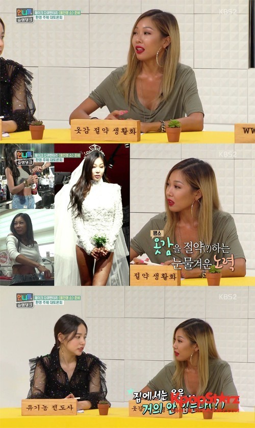 Jessi进行了19禁告白吸引了大家的关注 Jessi进行了19禁告白吸引了大家的关注