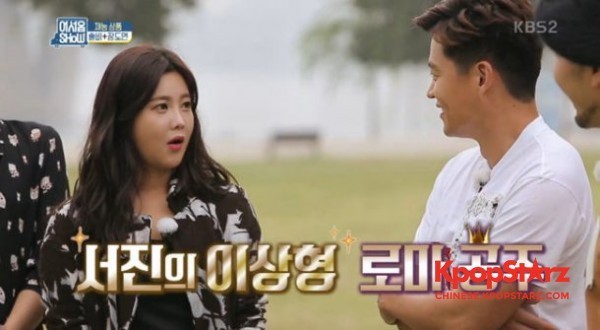 卢洪哲爆料李瑞镇理想型是松雨