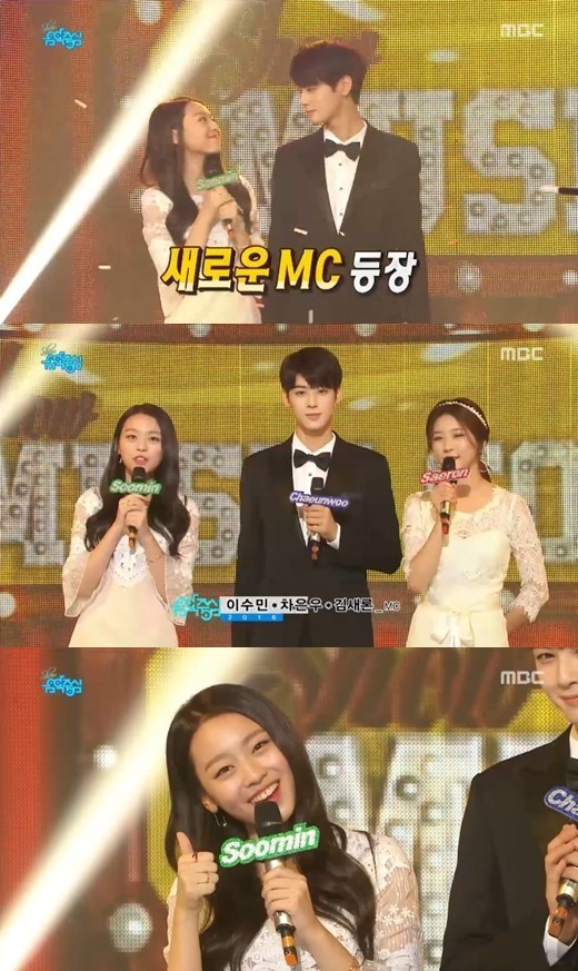 音乐节目《音乐中心》的新MC李秀敏和车银优登场