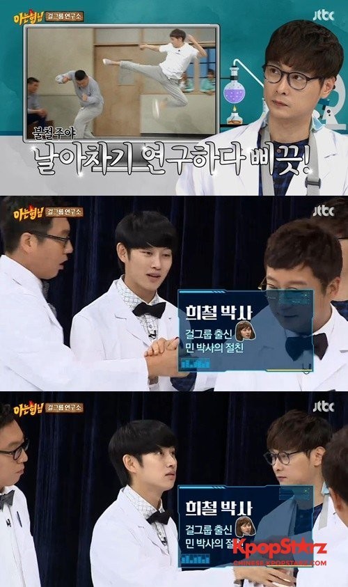 金希澈因闵京勋受伤担心 金希澈因闵京勋受伤担心