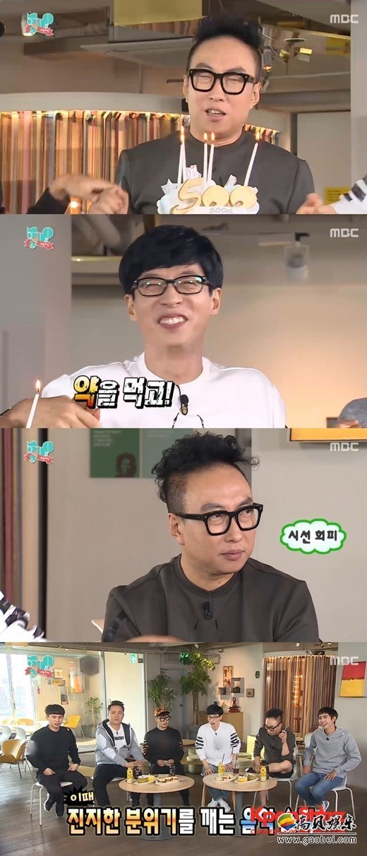 刘在石爆料《无挑》有成员想要与防弹少年团合作