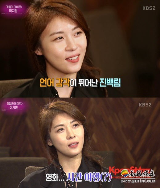 河智苑曾想进行时间旅行 河智苑曾想进行时间旅行