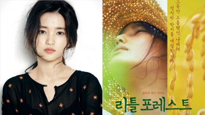 金泰璃选择韩版《小森林》作为自己的第二部主演作品 金泰璃选择韩版《小森林》作为自己的第二部主演作品