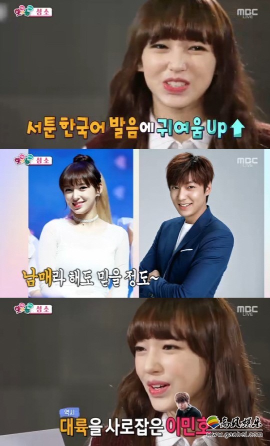 女团宇宙少女程潇出演了MBC节目《Section TV演艺通信》 女团宇宙少女程潇出演了MBC节目《Section TV演艺通信》