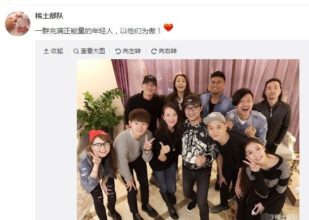 章子怡晒与汪峰“梦之队”合影 了？