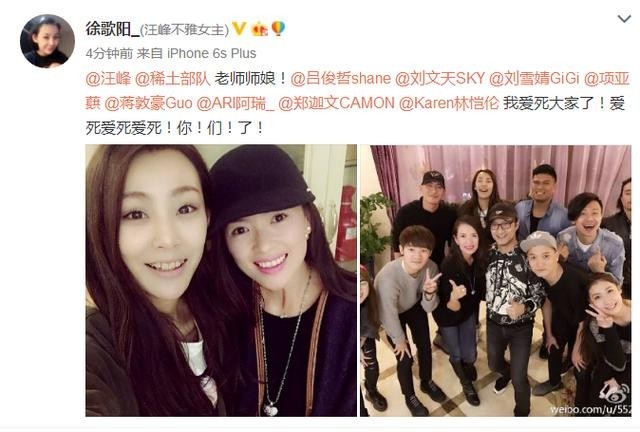 徐歌阳晒与章子怡合影破了什么谣言？