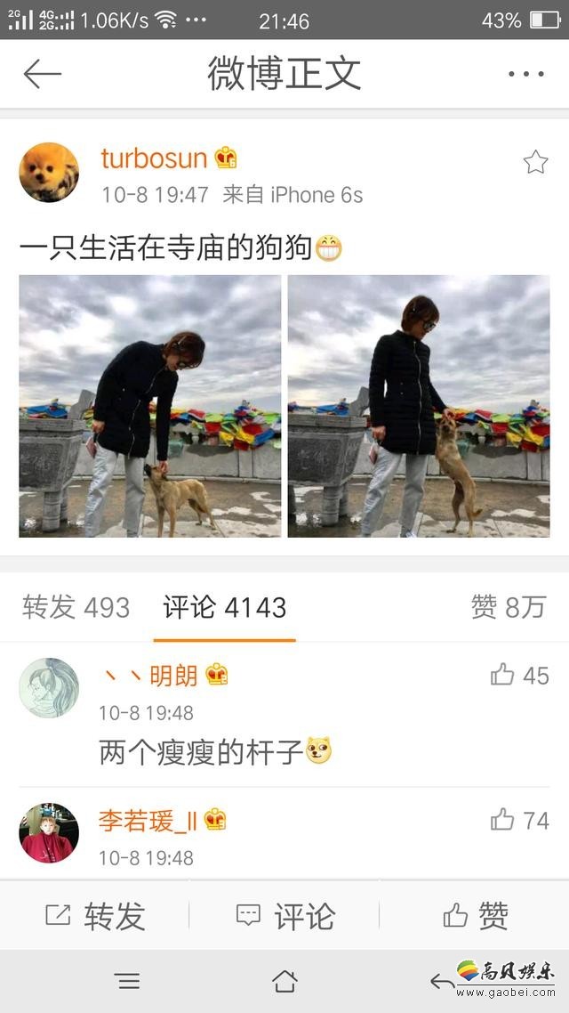 慈悲心肠的孙俪发文说了什么？