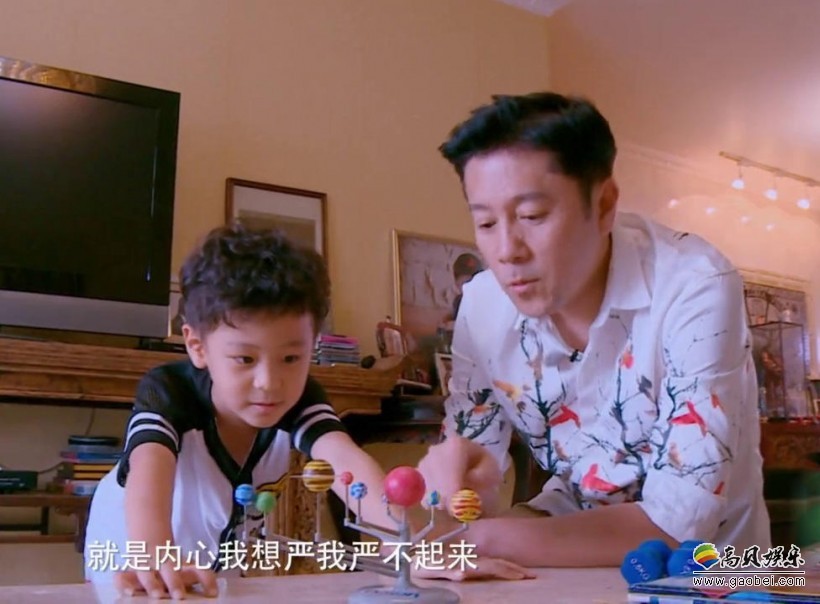 奶爸蔡国庆为什么自称慈父？