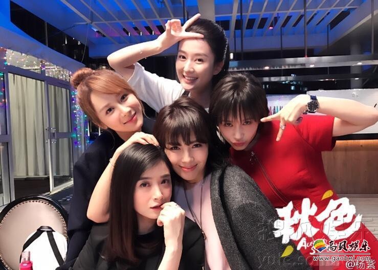刘涛蒋欣杨紫晒出了欢乐颂5美同框的合照